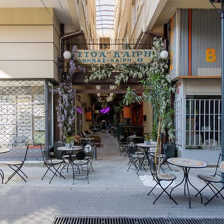 Apartament Stoa Kairi Loft A Ateny Zewnętrze zdjęcie
