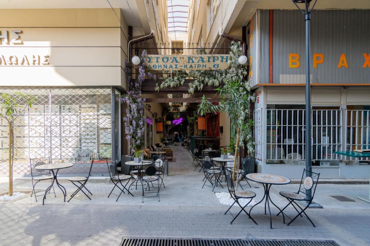 Apartament Stoa Kairi Loft A Ateny Zewnętrze zdjęcie